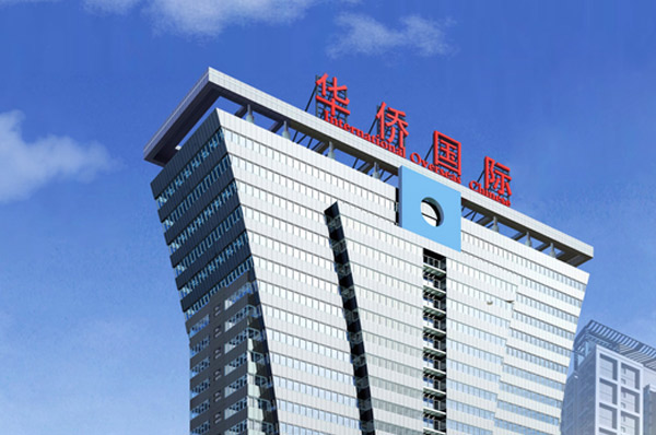 我公司榮膺“2014湖南民營企業100強”